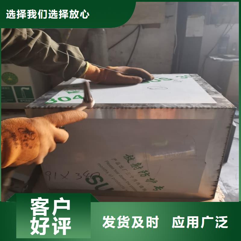 優質放射源鉛箱的基地