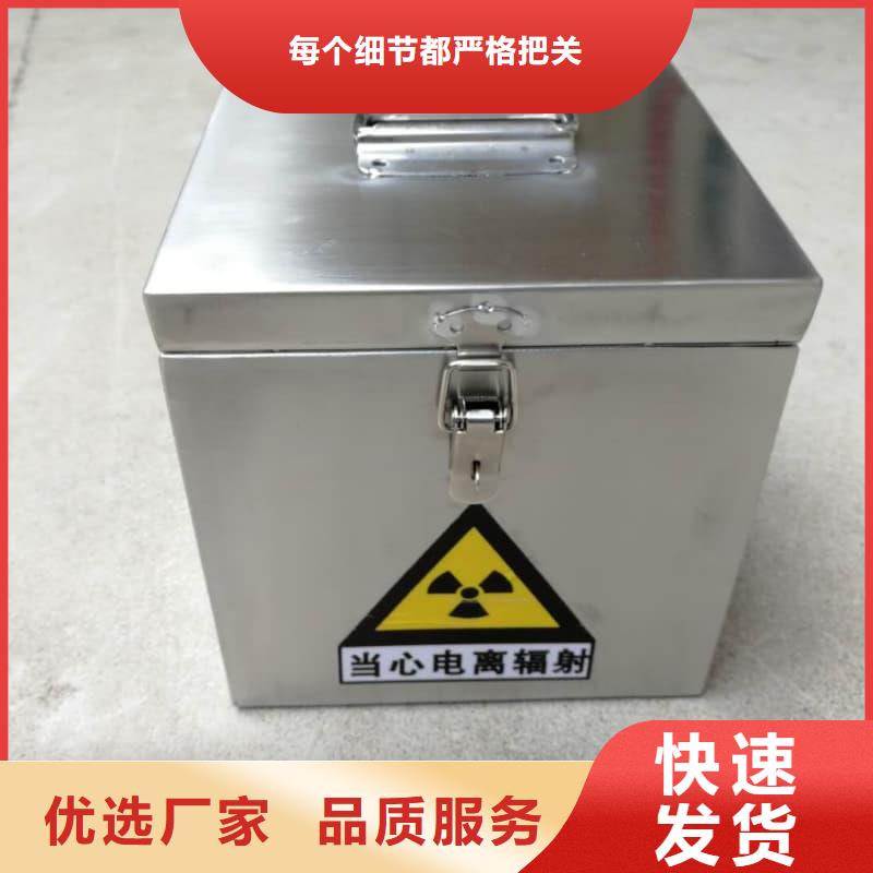 价格低的射线防护铅箱供应商