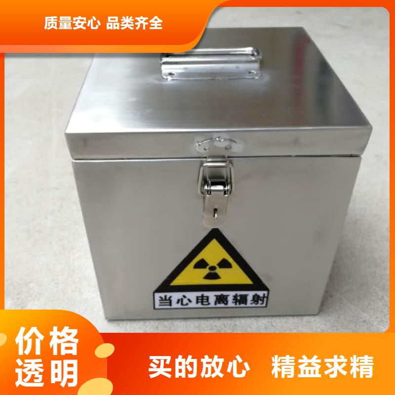 常年供应屏蔽信号铅箱厂家