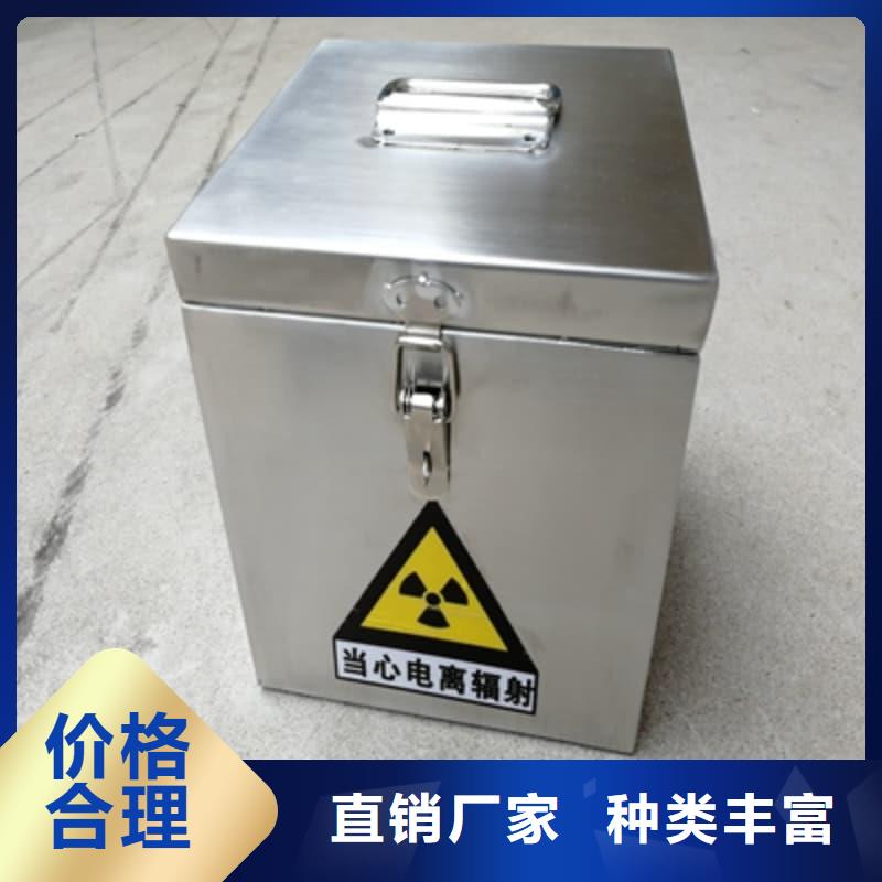 ：防护储物放射源铅罐供货商
