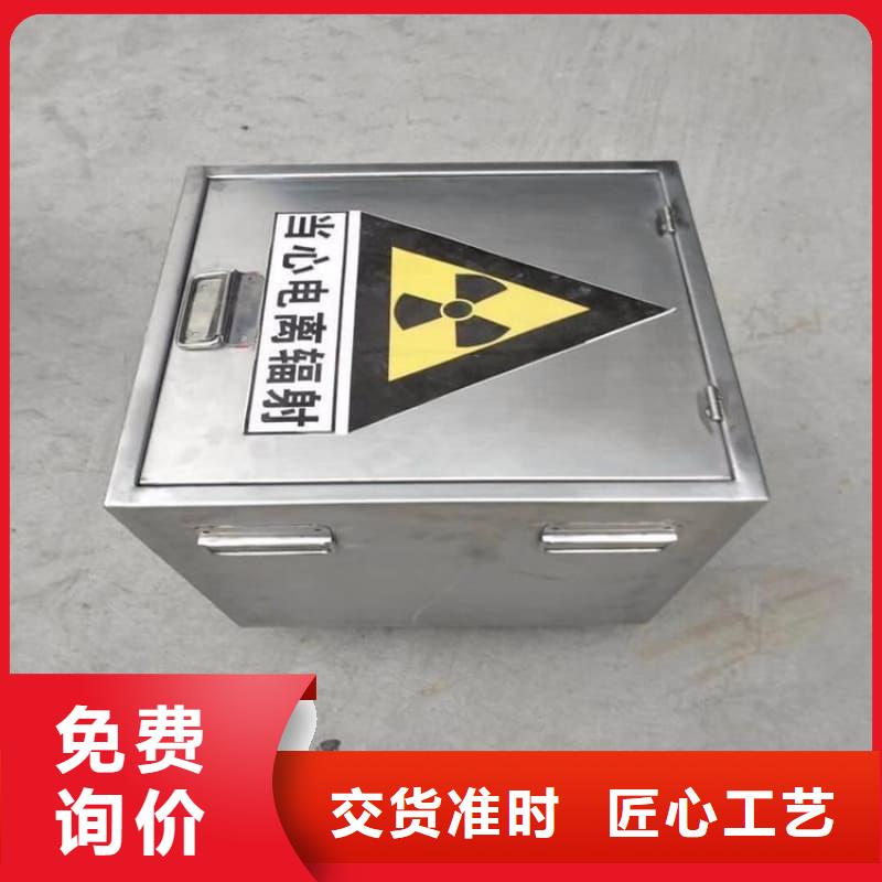 屏蔽射线铅罐?实体厂家质量有保障