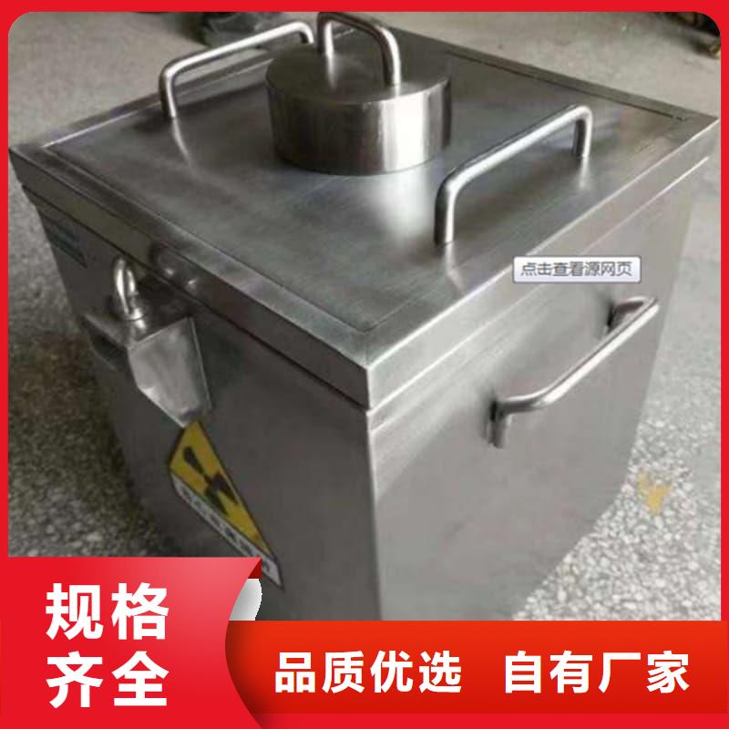 ：防護儲物放射源鉛罐供貨商