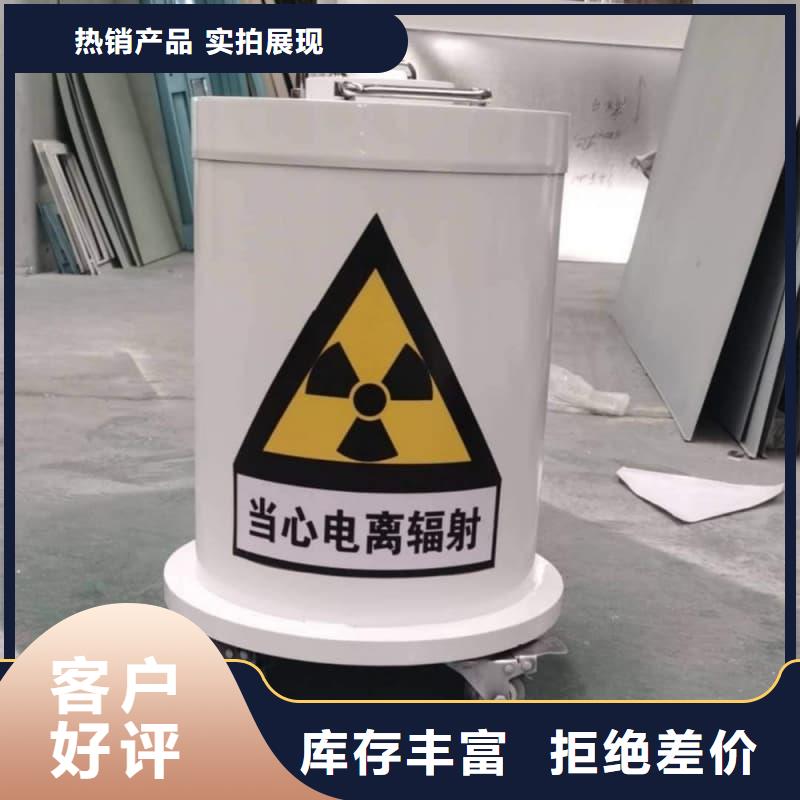 常年供应射线防护铅箱-放心