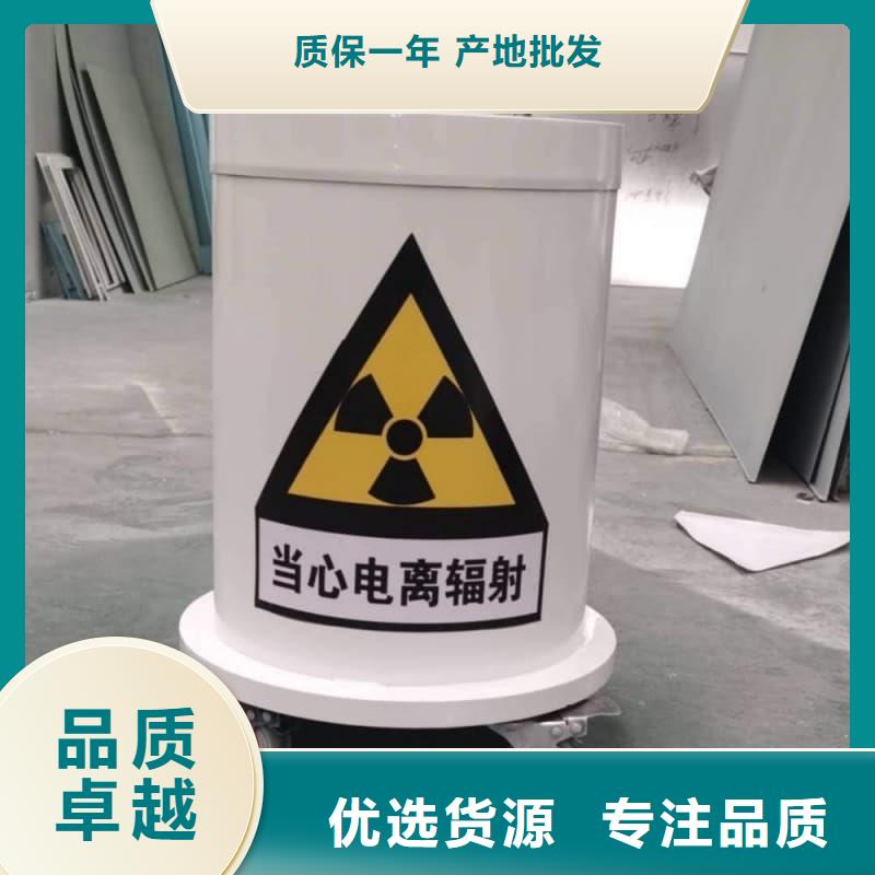 屏蔽射线铅罐?批发厂家价格优惠