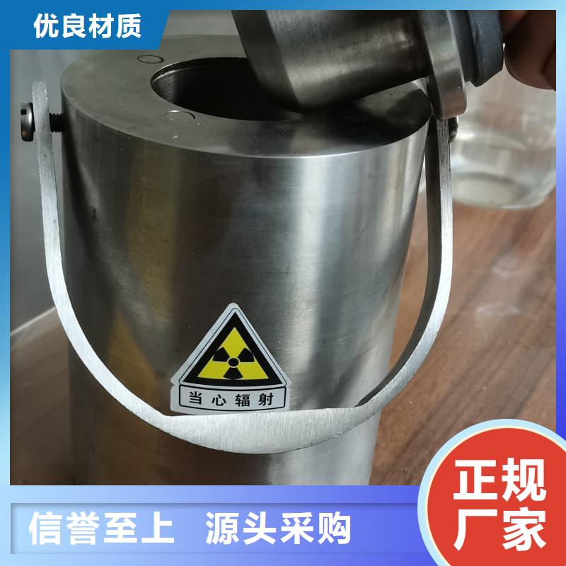 防辐射铅箱-防辐射铅箱价格透明