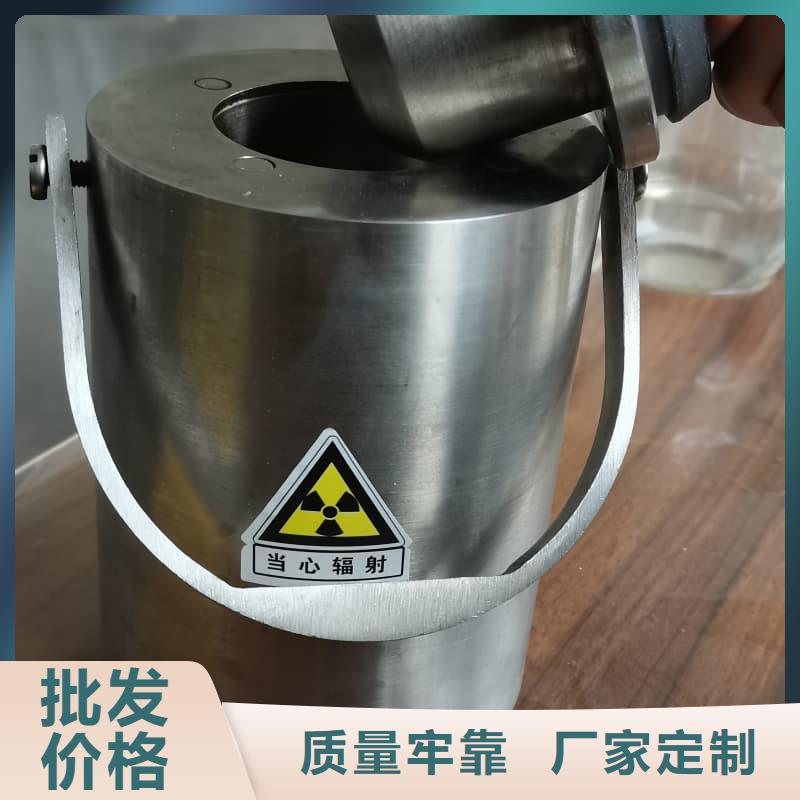 屏蔽射线铅罐?批发厂家价格优惠