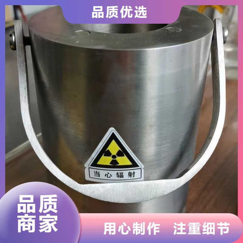 规格全的屏蔽射线铅罐?现货厂家