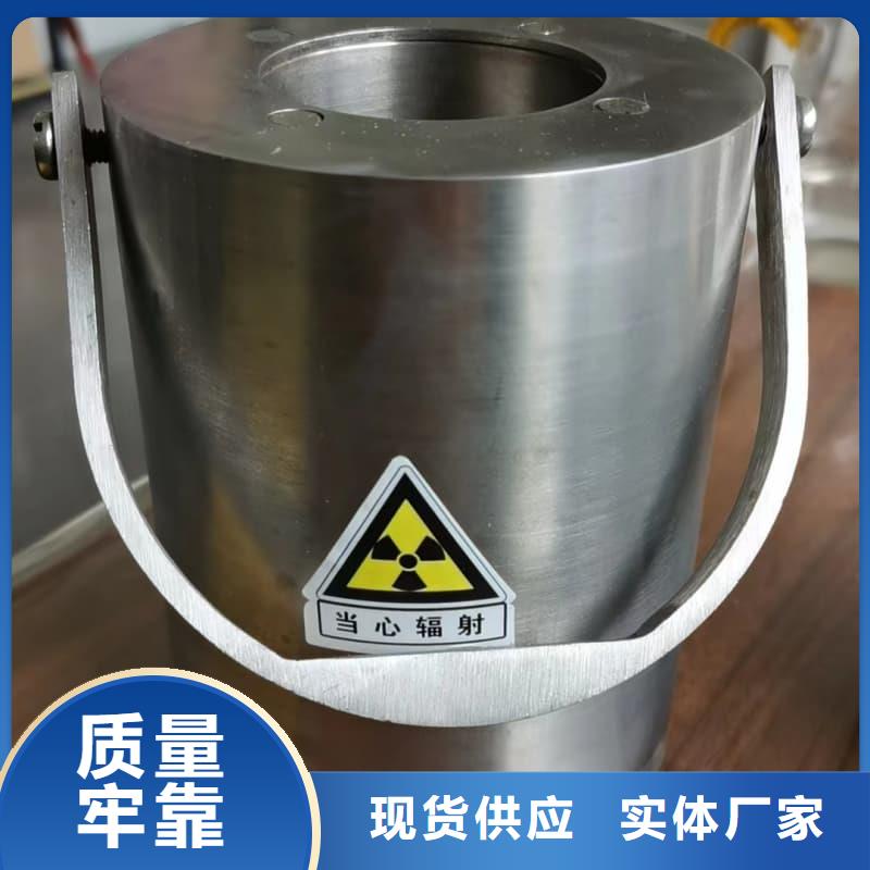 放射性核素廢物桶、放射性核素廢物桶生產廠家-價格實惠