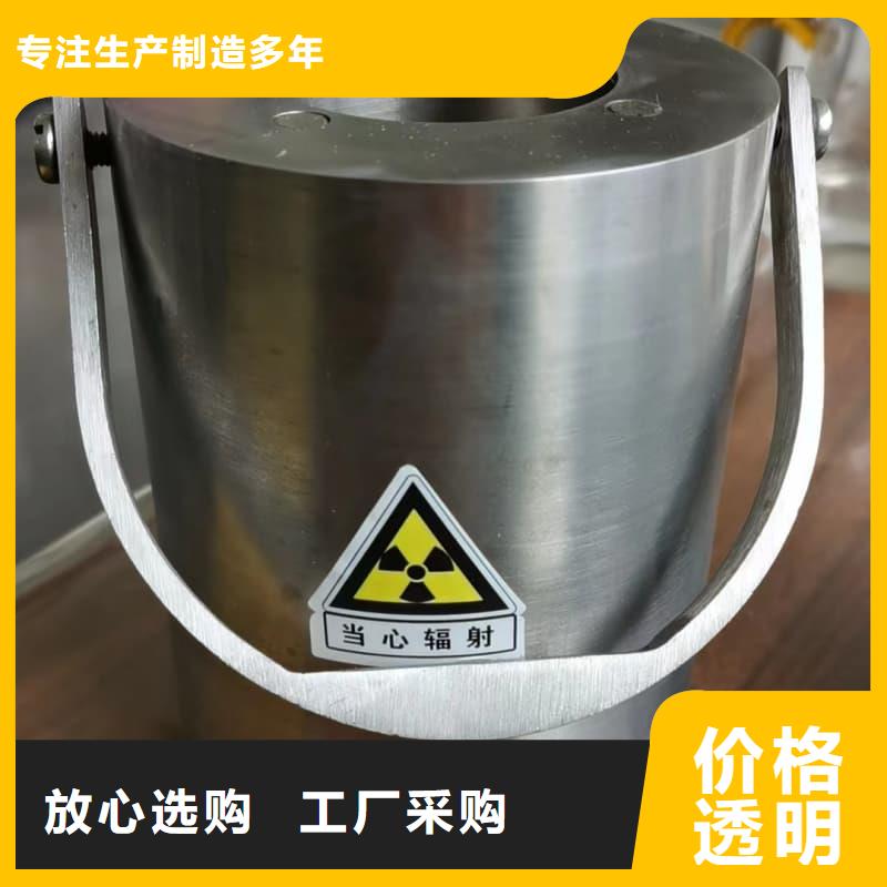 放射性核素廢物桶、放射性核素廢物桶生產廠家-價格實惠