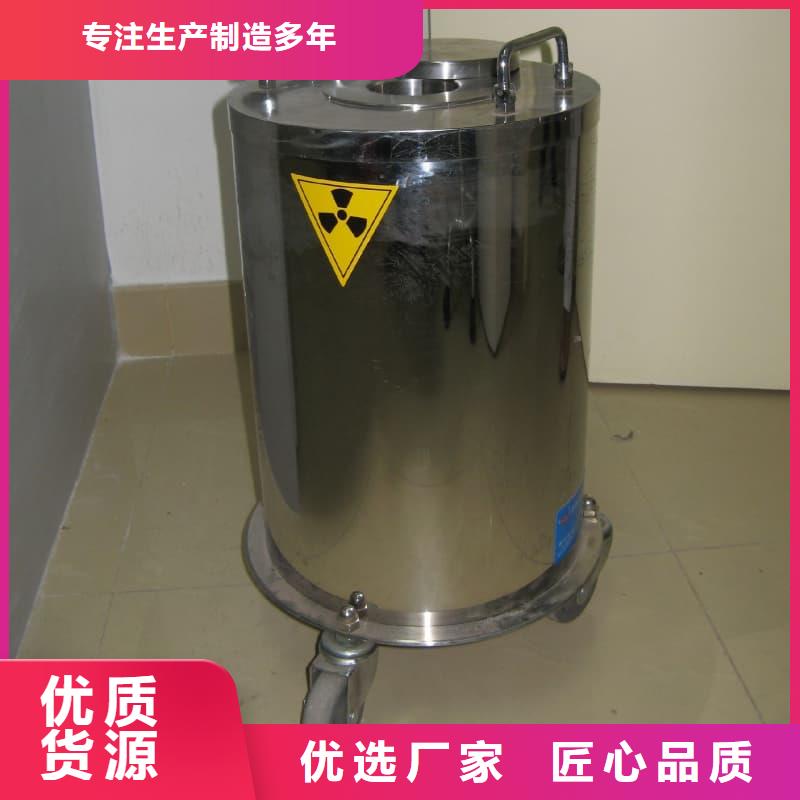 屏蔽射线铅罐?厂家现货销售
