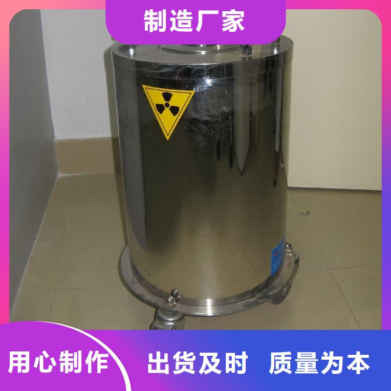 放射性核素废物桶定做