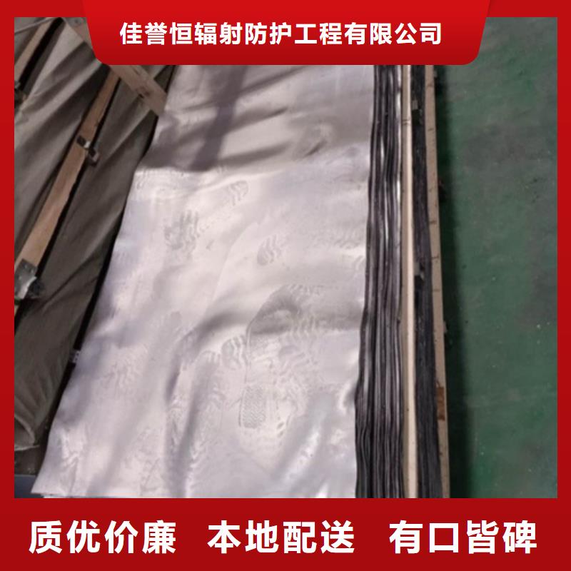 工業探傷室鉛板歡迎咨詢訂購