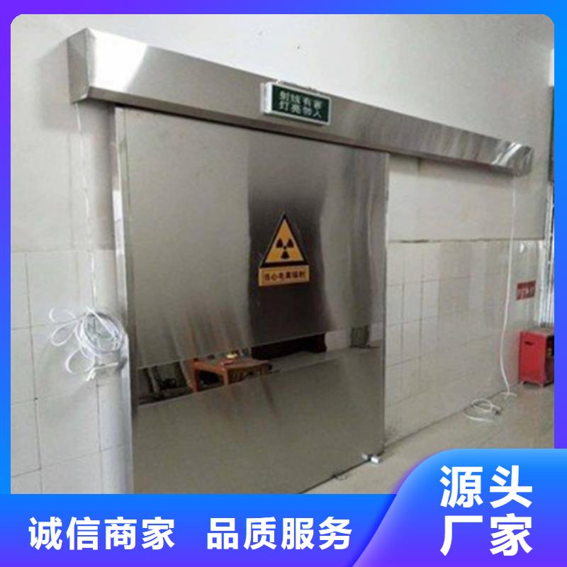 防輻射氣密門-我公司資質齊全