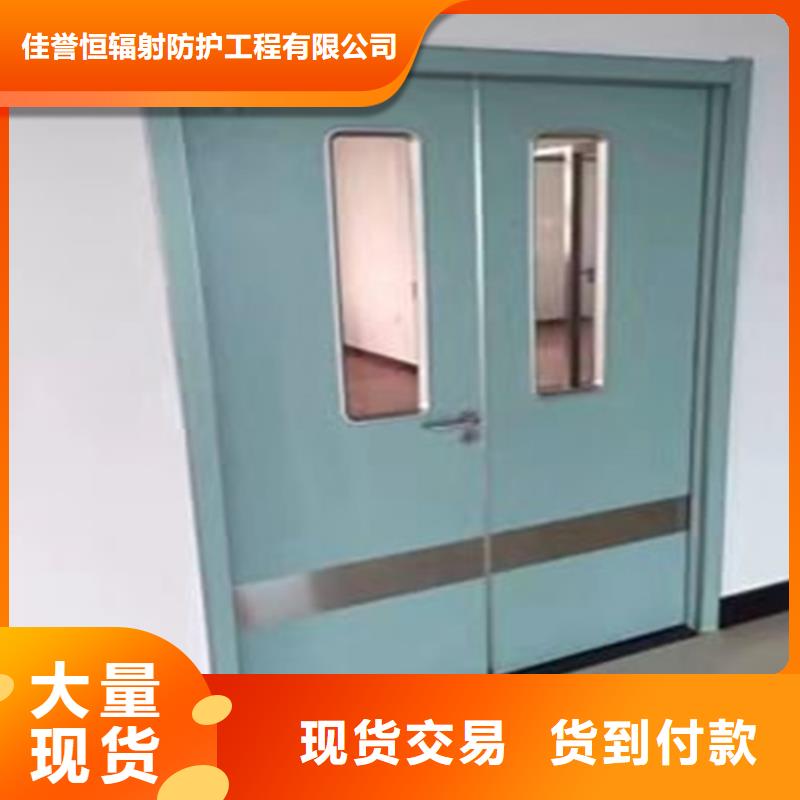 dr防护铅门厂家-库存充足