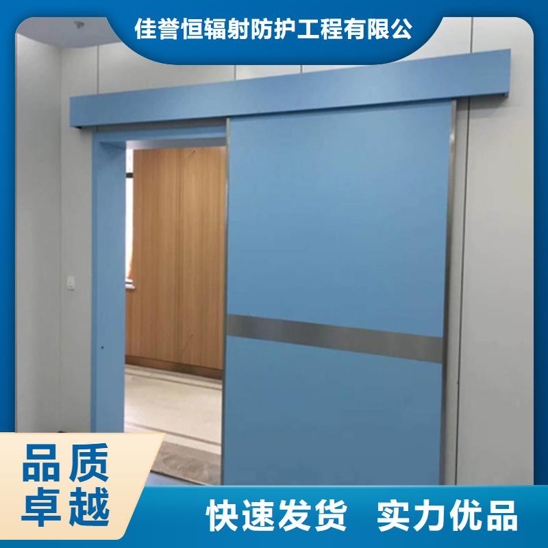 射線防護門廠家-現貨足
