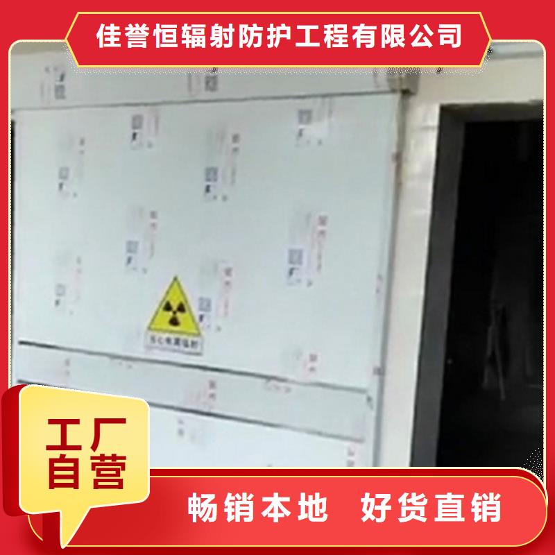 鉛門鉛箱為您精心挑選