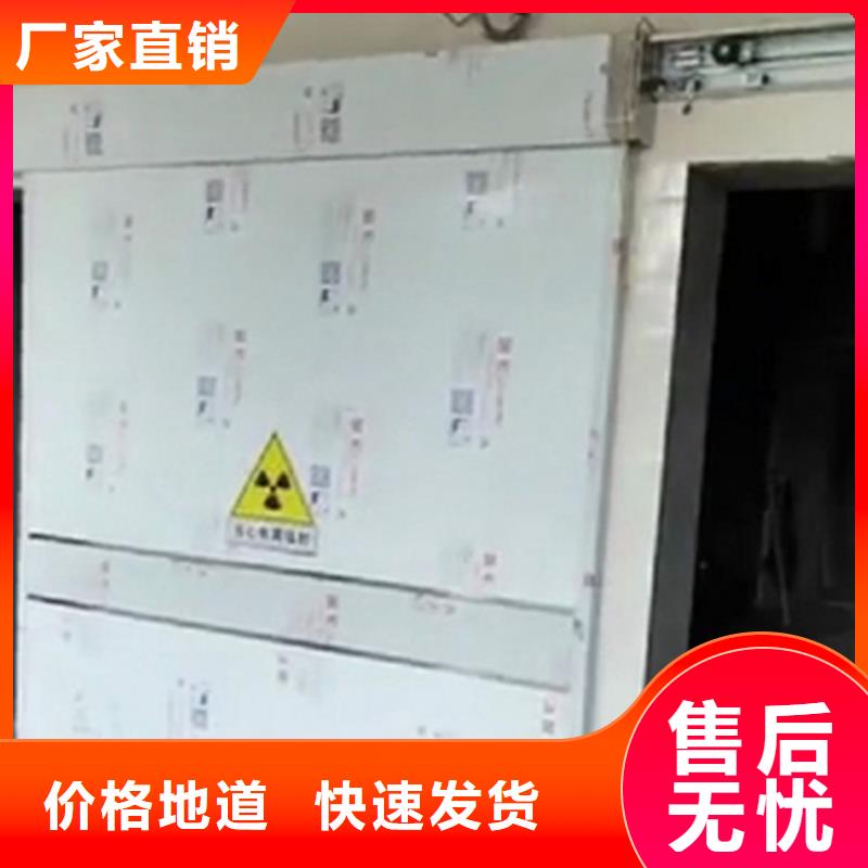 經(jīng)驗(yàn)豐富的雙扇電動防護(hù)鉛門經(jīng)銷商