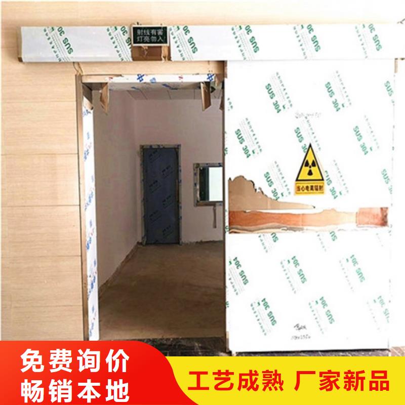 手動防護鉛門-產品規格齊全