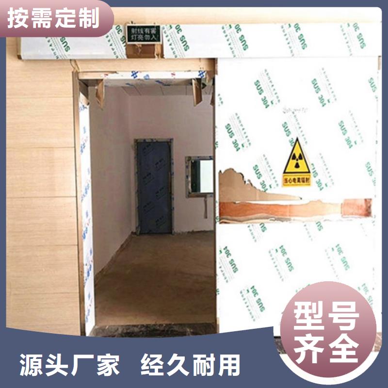 地下探傷防護門自產自銷