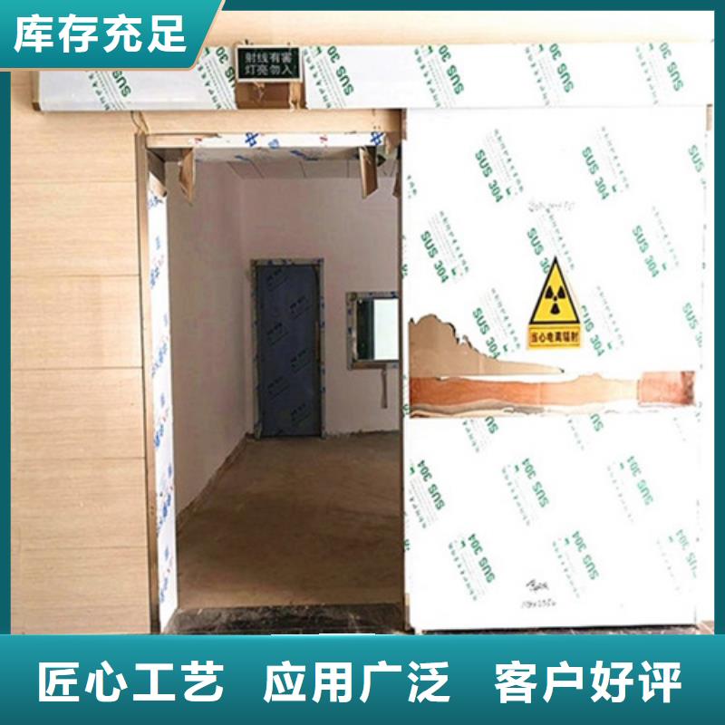 射线防护门全国销售点