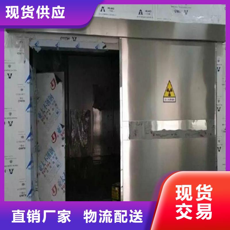 口腔铅门-可寄样品