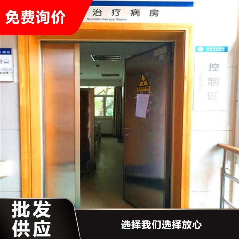 射線防護子母門廠家，發貨快
