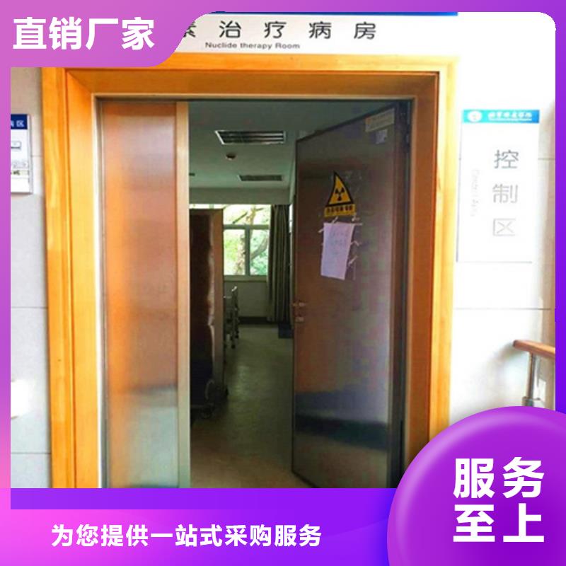 手術室鉛屏風防護