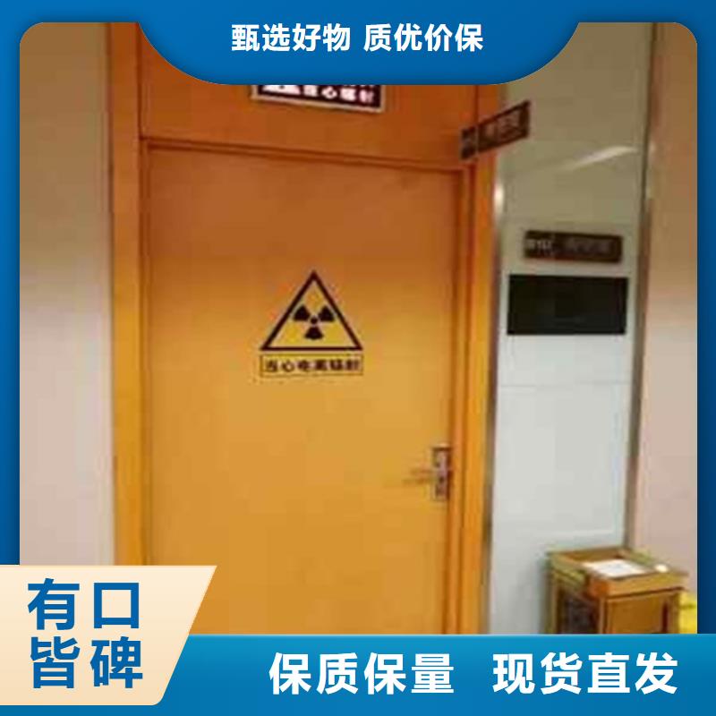 鉛板防護門價格合理