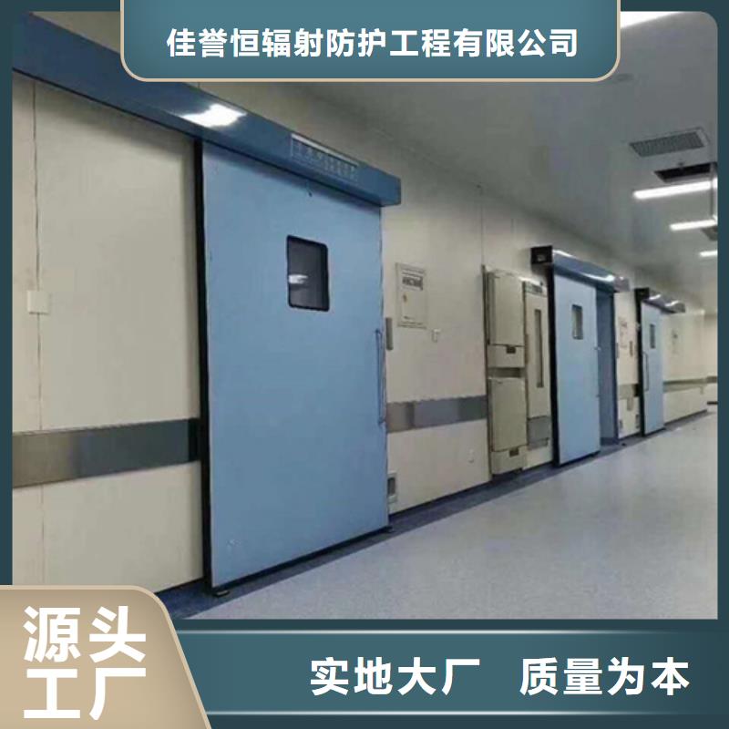 單開鉛門金額