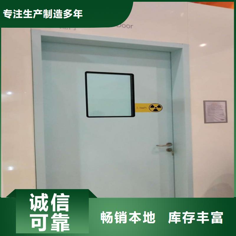 射線防護子母門廠家，發貨快