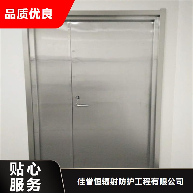專業(yè)銷售鉛板防護門-現貨供應