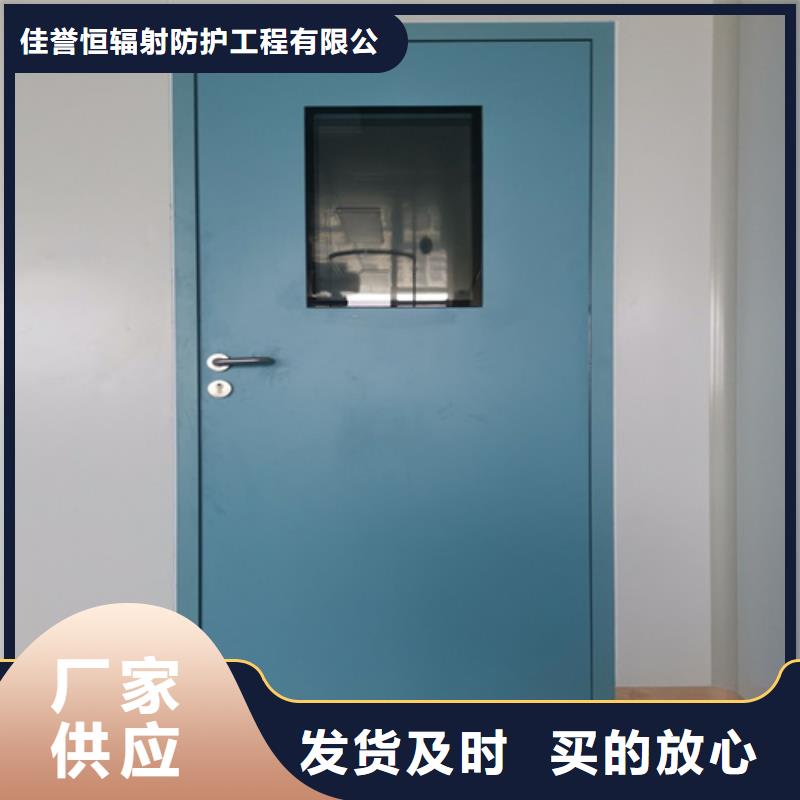 防輻射氣密門包郵現(xiàn)貨直銷