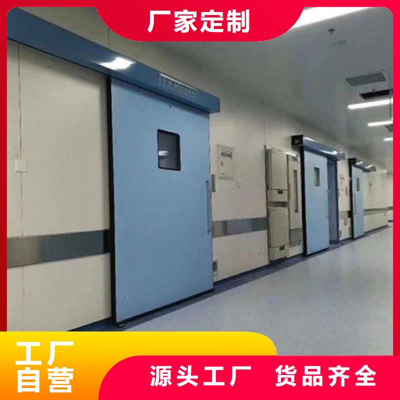 【鉛門鉛屏風廠家打造行業(yè)品質(zhì)】