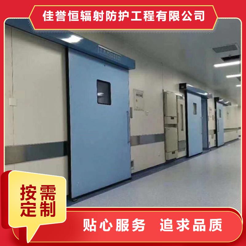 防輻射鉛門誠信經營