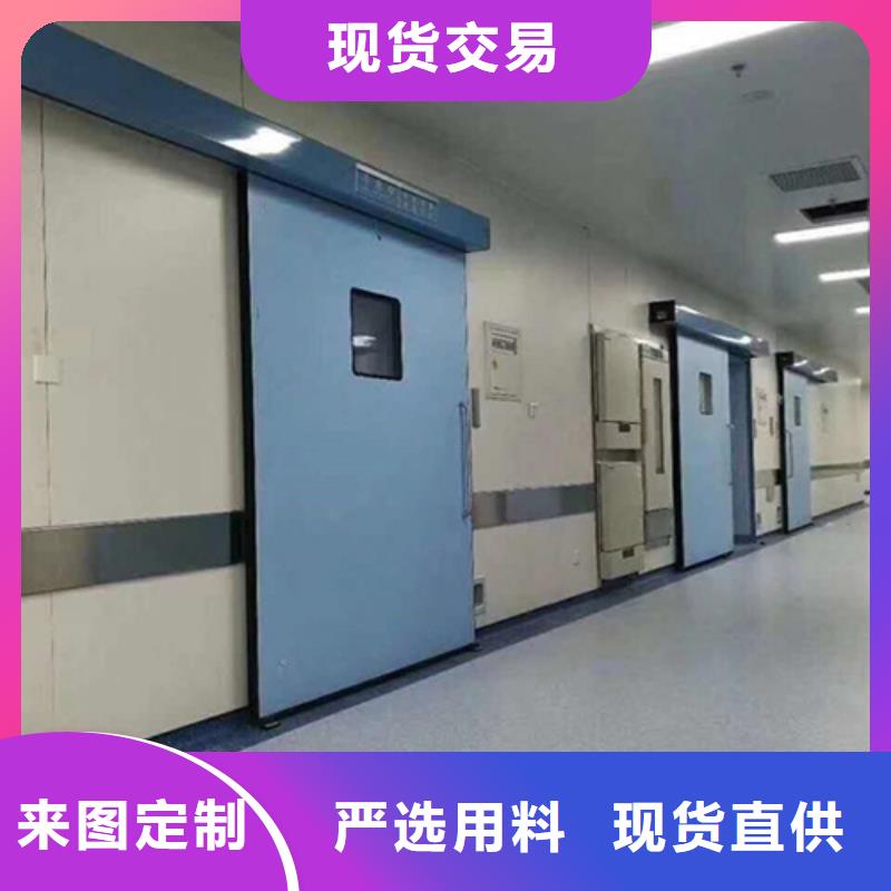 铅防护自动门放心选择