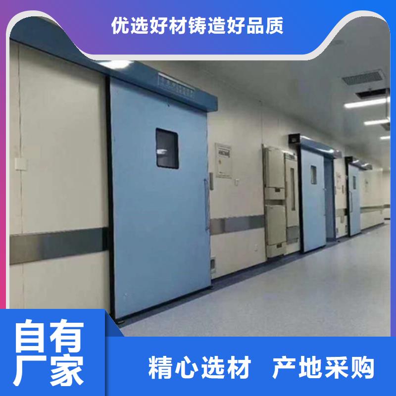 手術室鉛屏風防護