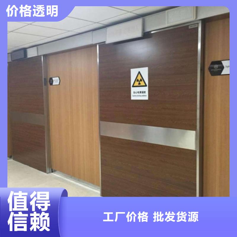 找電動射線防護門廠家