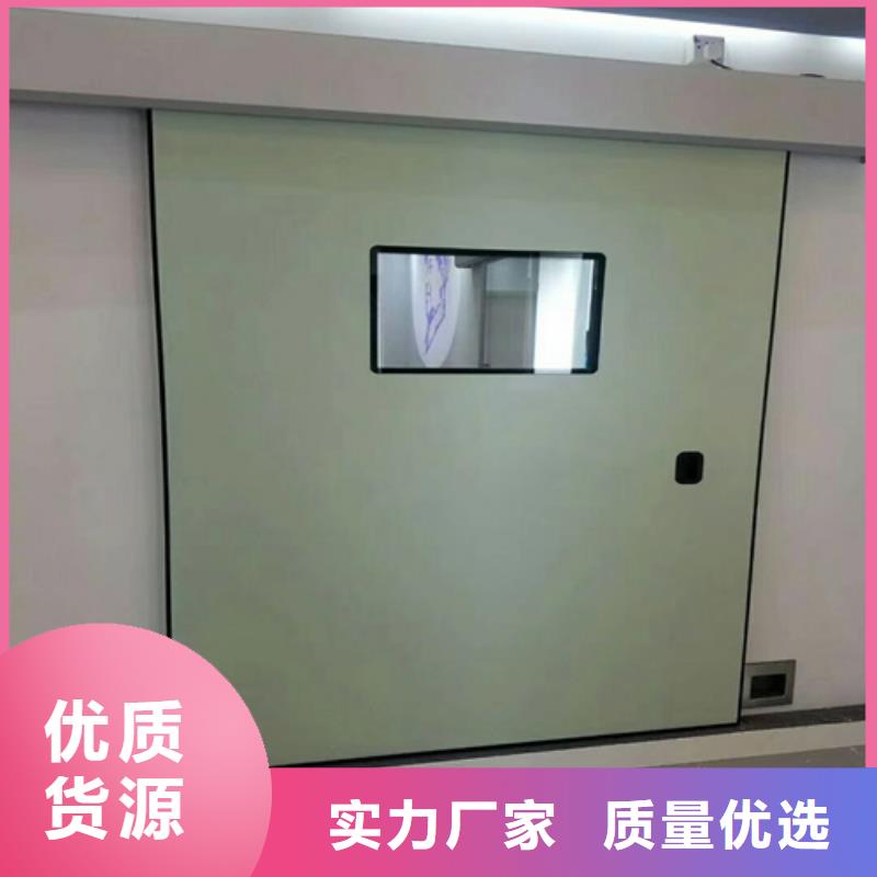 防輻射氣密門包郵現(xiàn)貨直銷