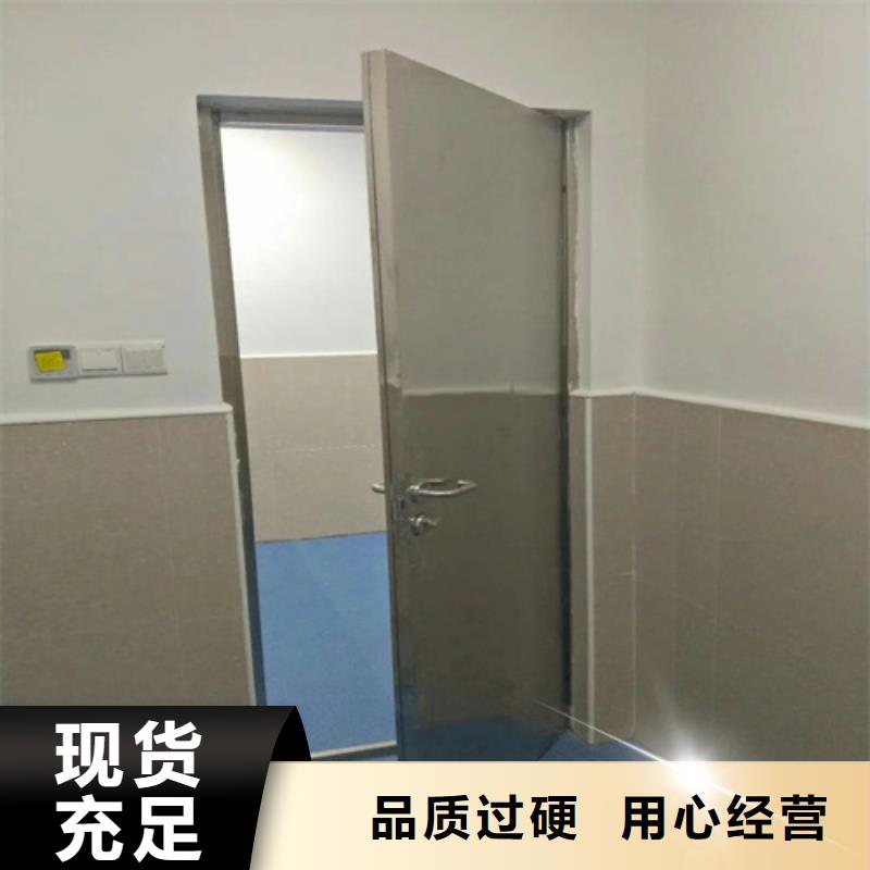 防輻射門廠家直銷-型號(hào)齊全