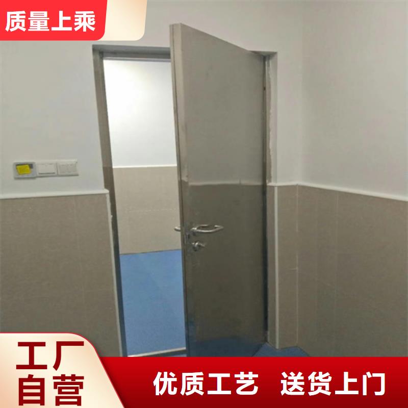 常年供应防辐射子母门-好评