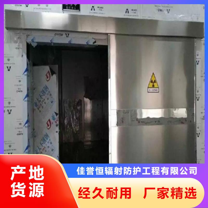 有实力的x射线防护铅门厂家