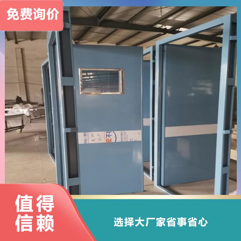 铅门射线防护期待您的咨询