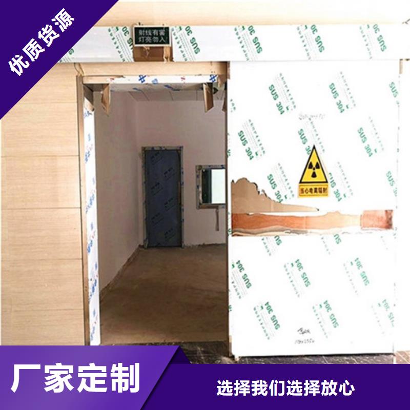 【图】工业探伤铅门价格
