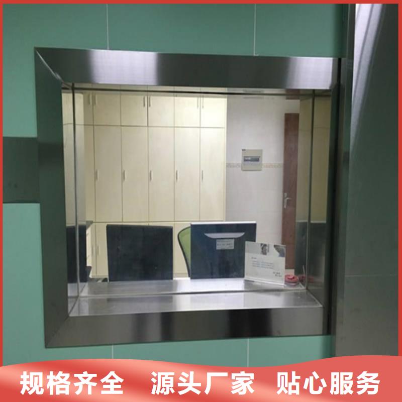 放射科鉛玻璃百科