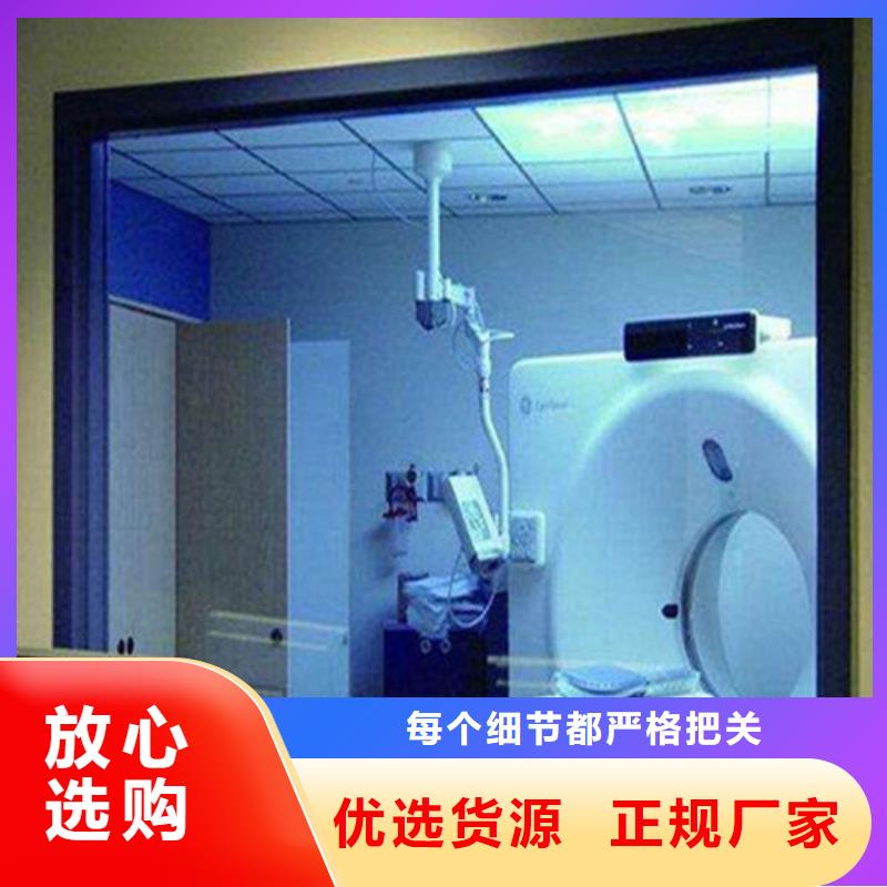 現(xiàn)貨供應(yīng)CT室鉛玻璃_誠(chéng)信企業(yè)