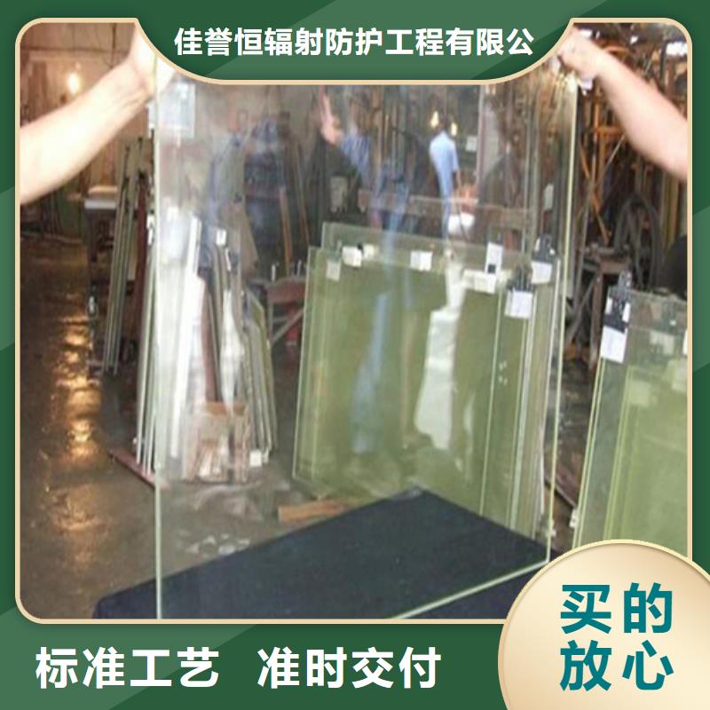 防輻射鉛玻璃價(jià)格實(shí)在