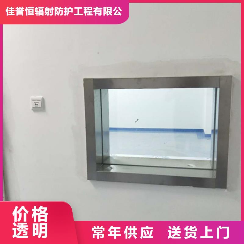 X光防护铅玻璃量大优惠_现货供应