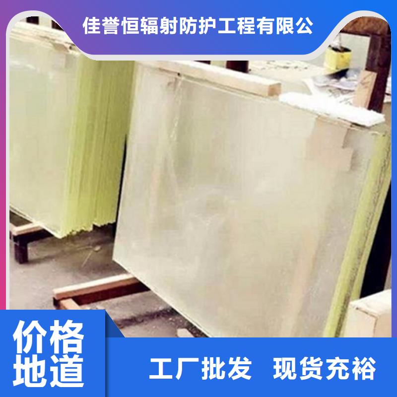 防护观察窗价格