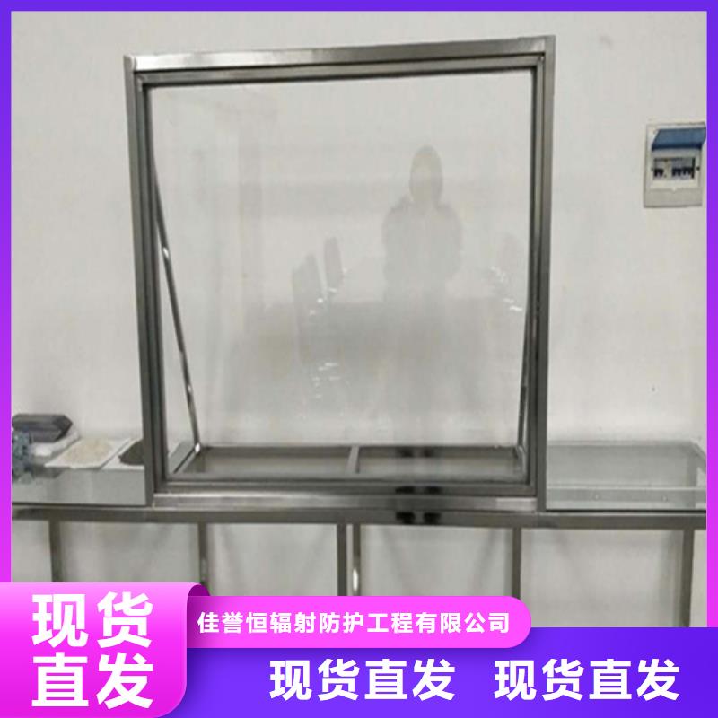 射線防護(hù)鉛玻璃-您身邊的射線防護(hù)鉛玻璃廠家