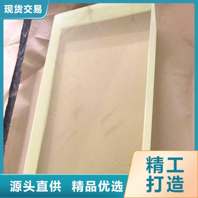 防護觀察窗基地